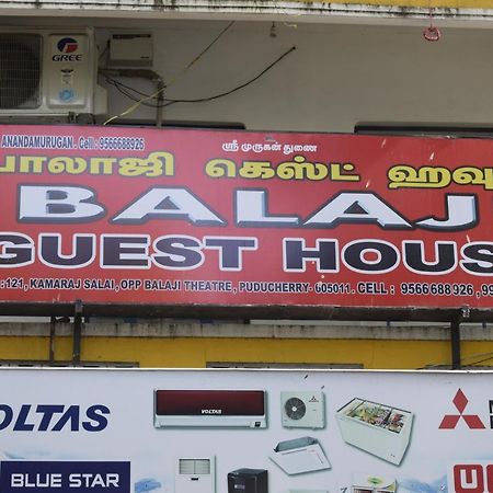 Balaji Guest House Пондичерри Экстерьер фото