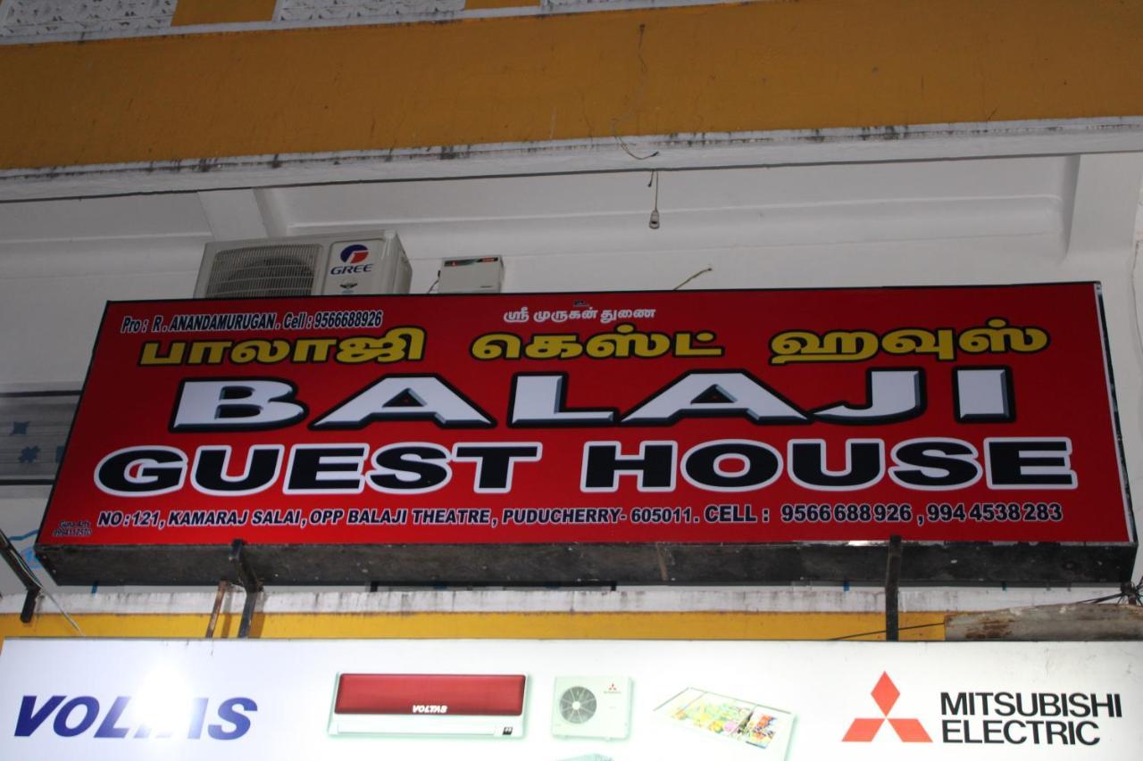 Balaji Guest House Пондичерри Экстерьер фото